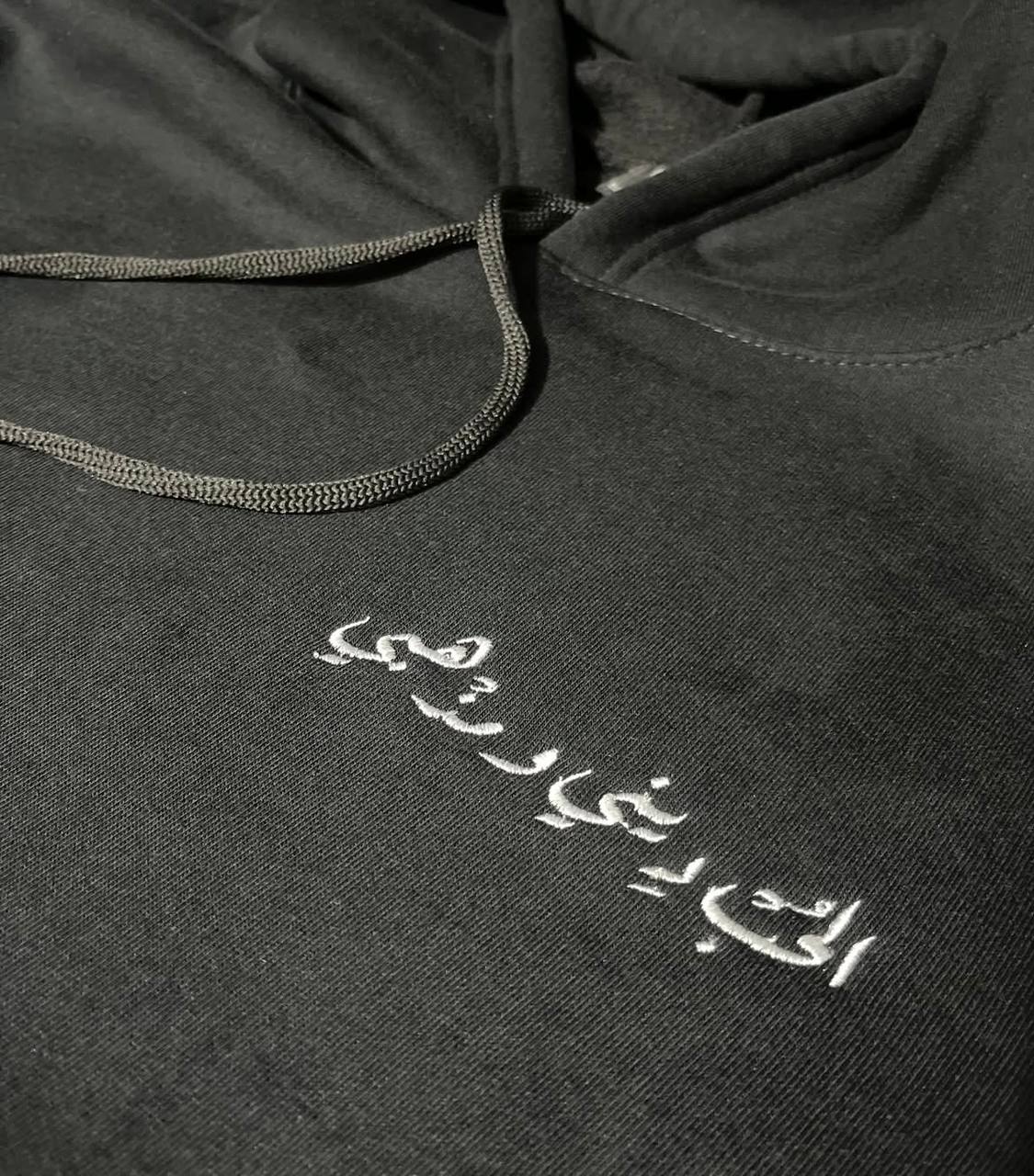 Customized Hoodies
