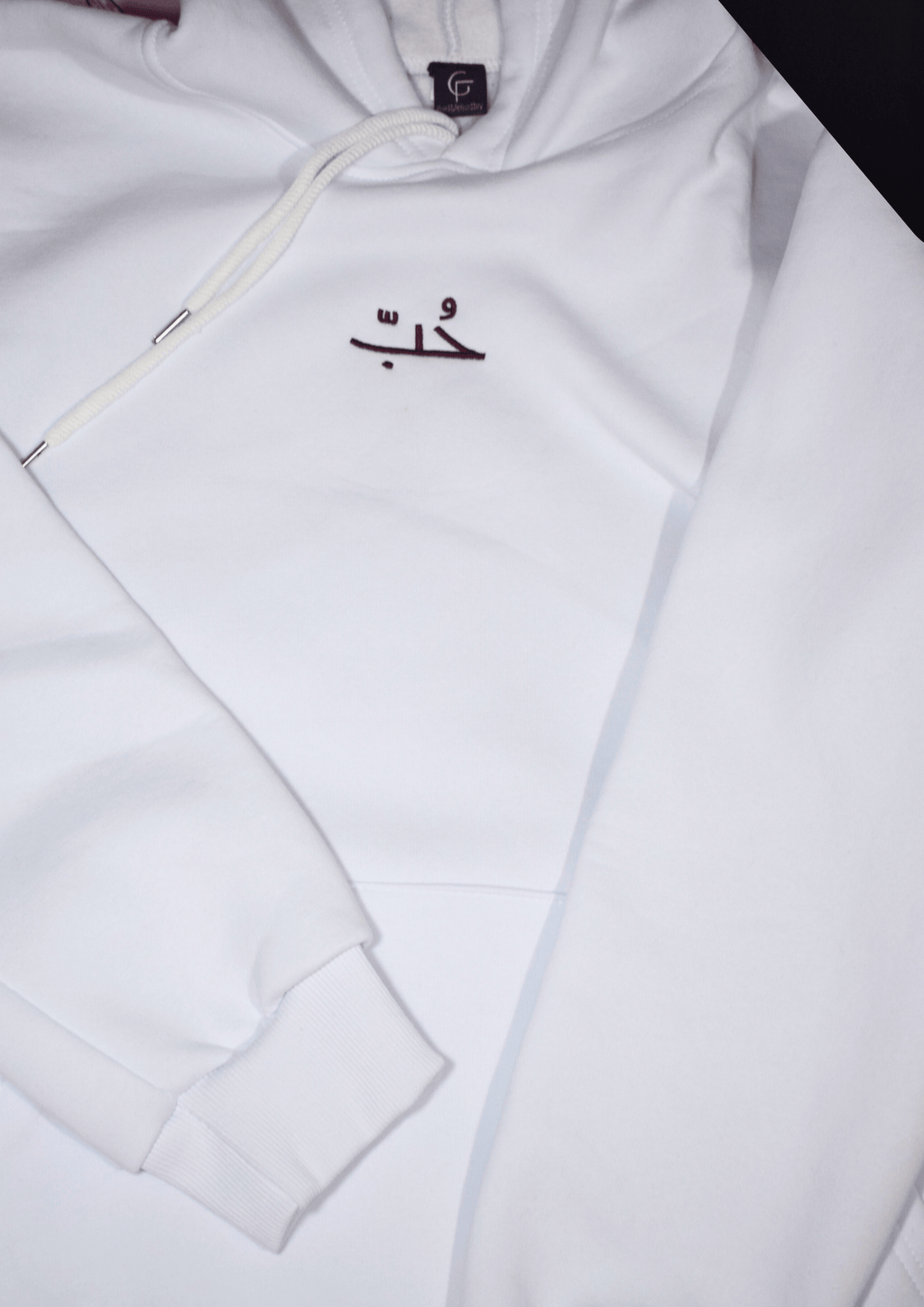 حُبّْ