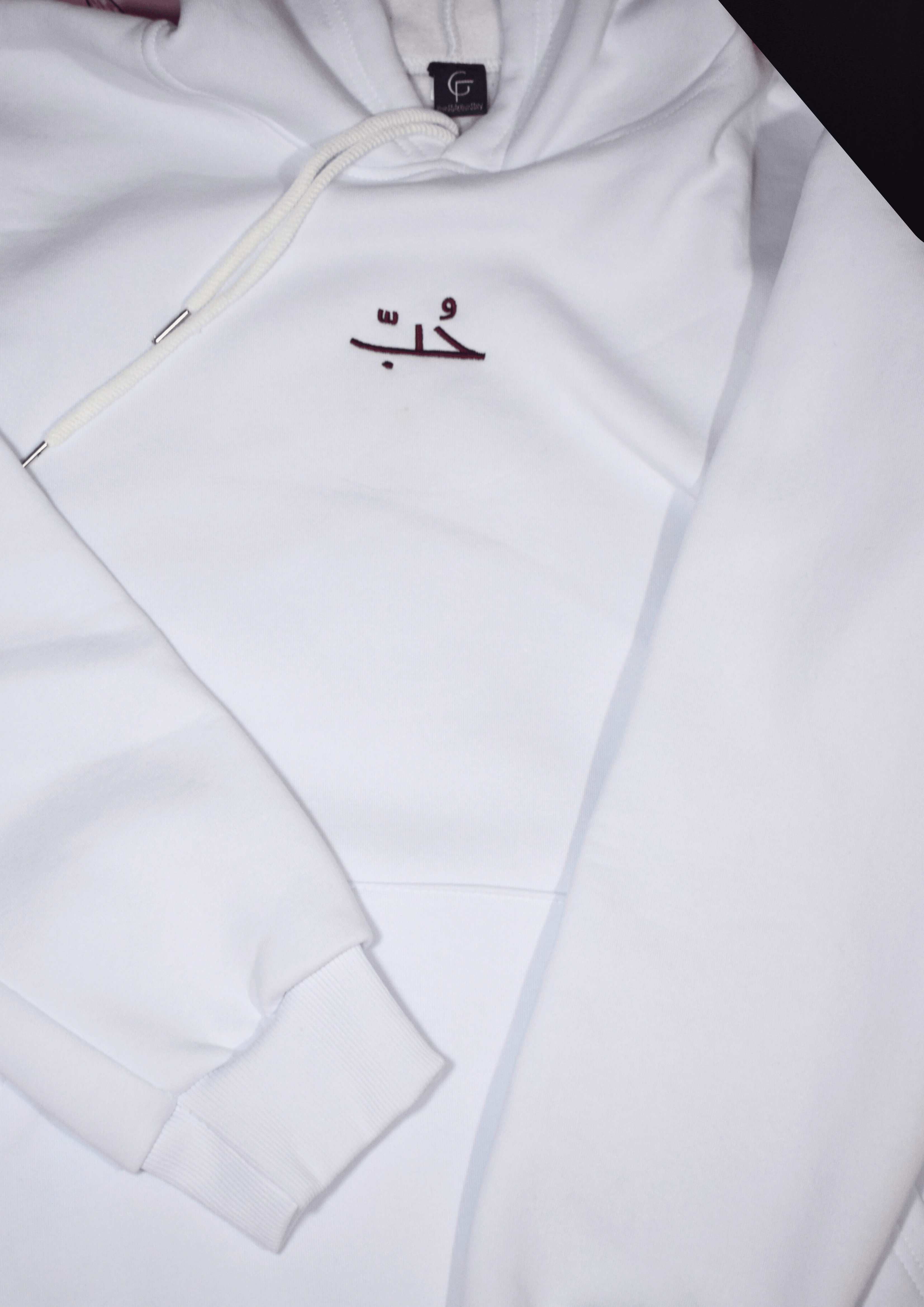 حُبّْ