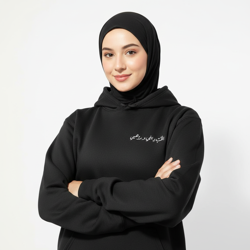 الحُبّ ديني ومذهبي