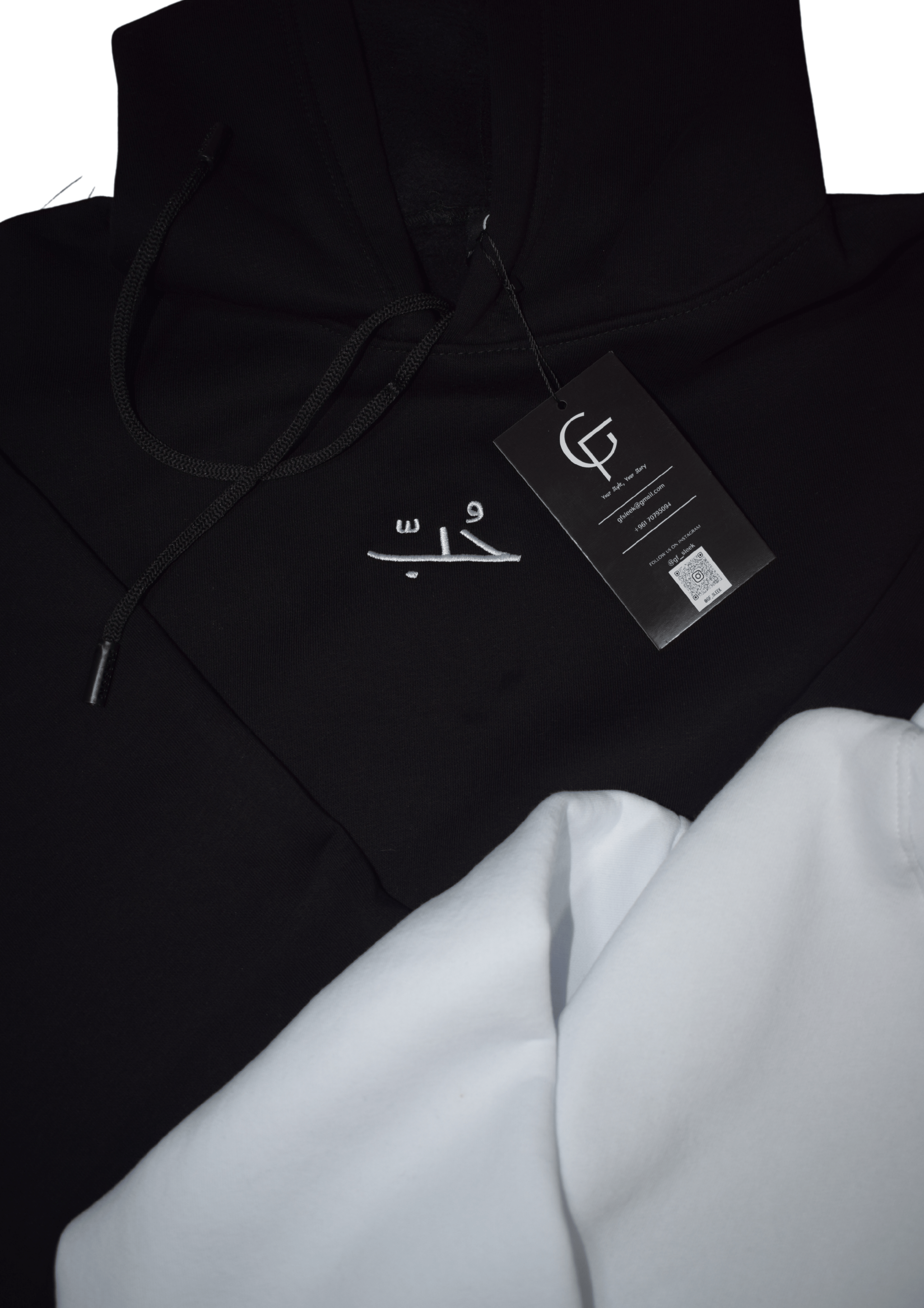 حُبّْ
