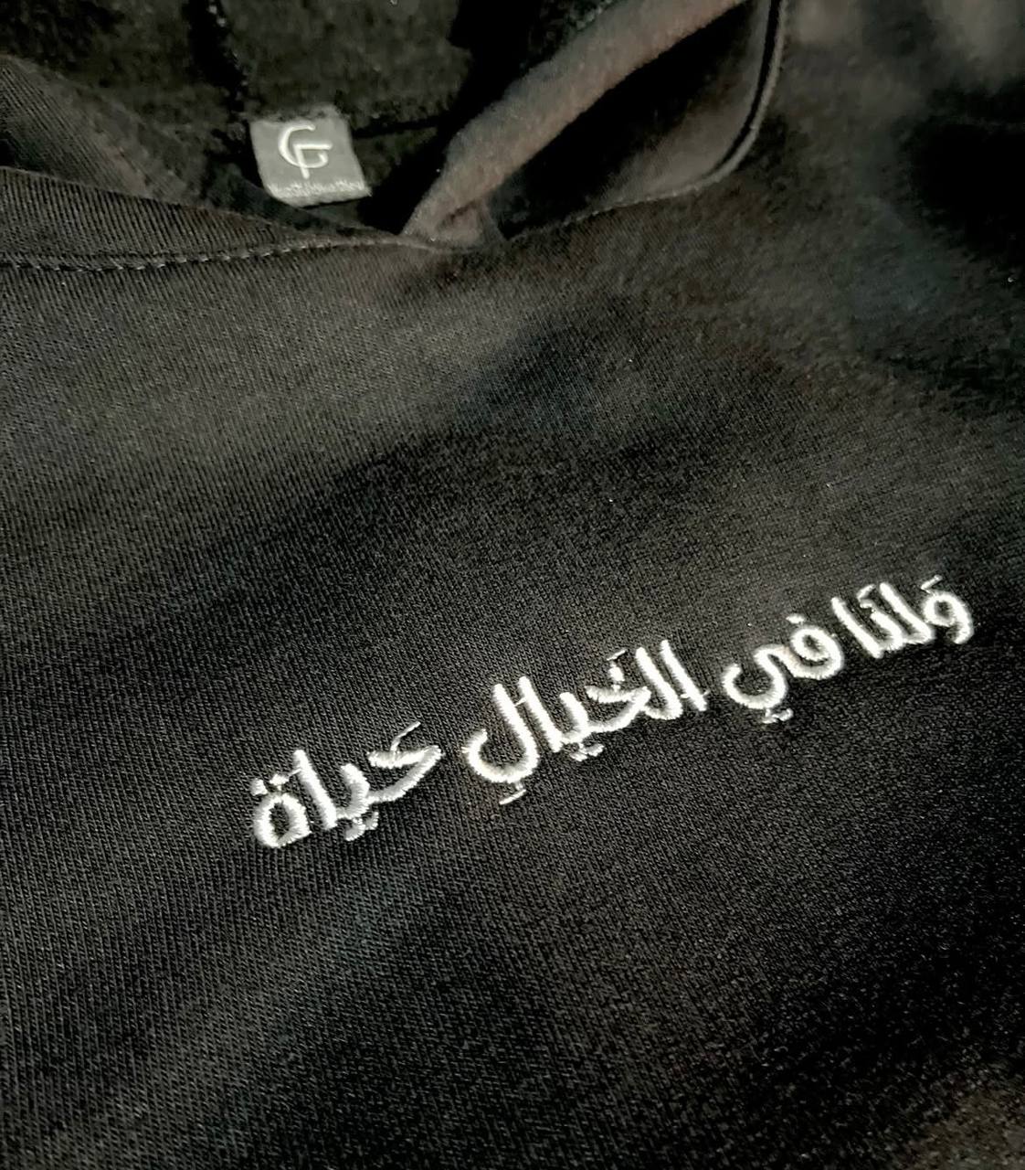 Customized Hoodies